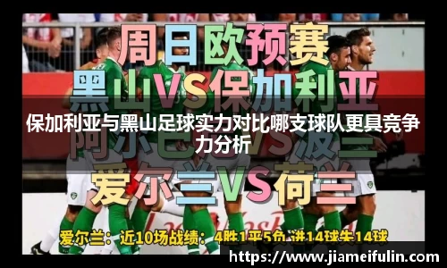 EMC易倍体育